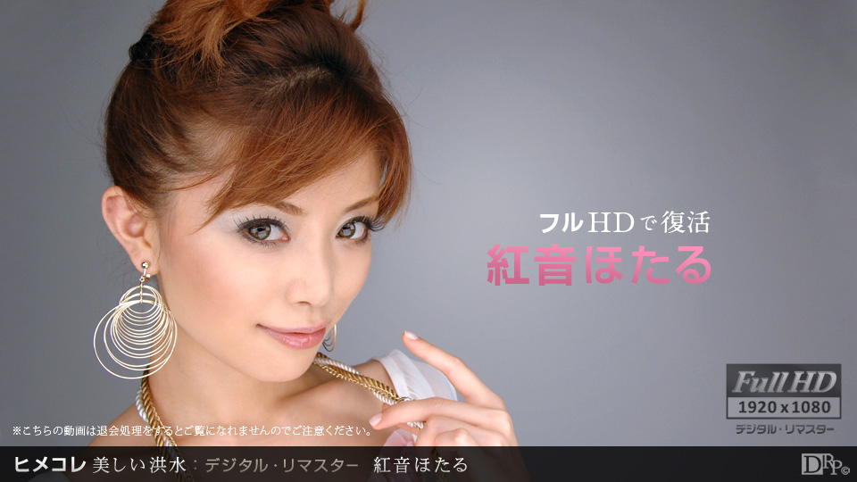 031712_Món ăn tối Hime - 002 -