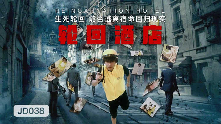 Khách sạn Samara Part 2, JD038 -